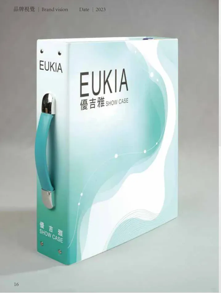 EUKIA 優吉雅樣本冊外盒