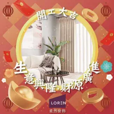 節慶貼文
