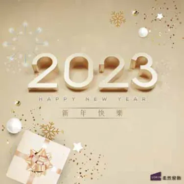 節慶貼文