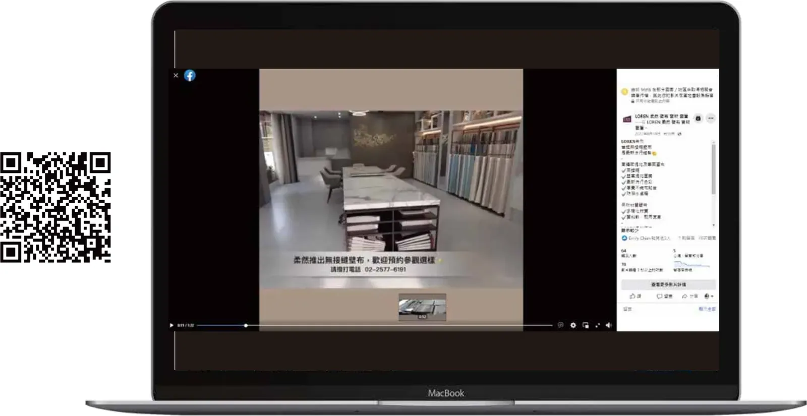 Facebook 影片貼文