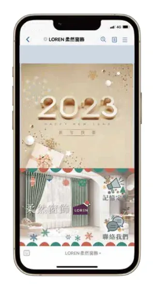 手機上的圖文選單