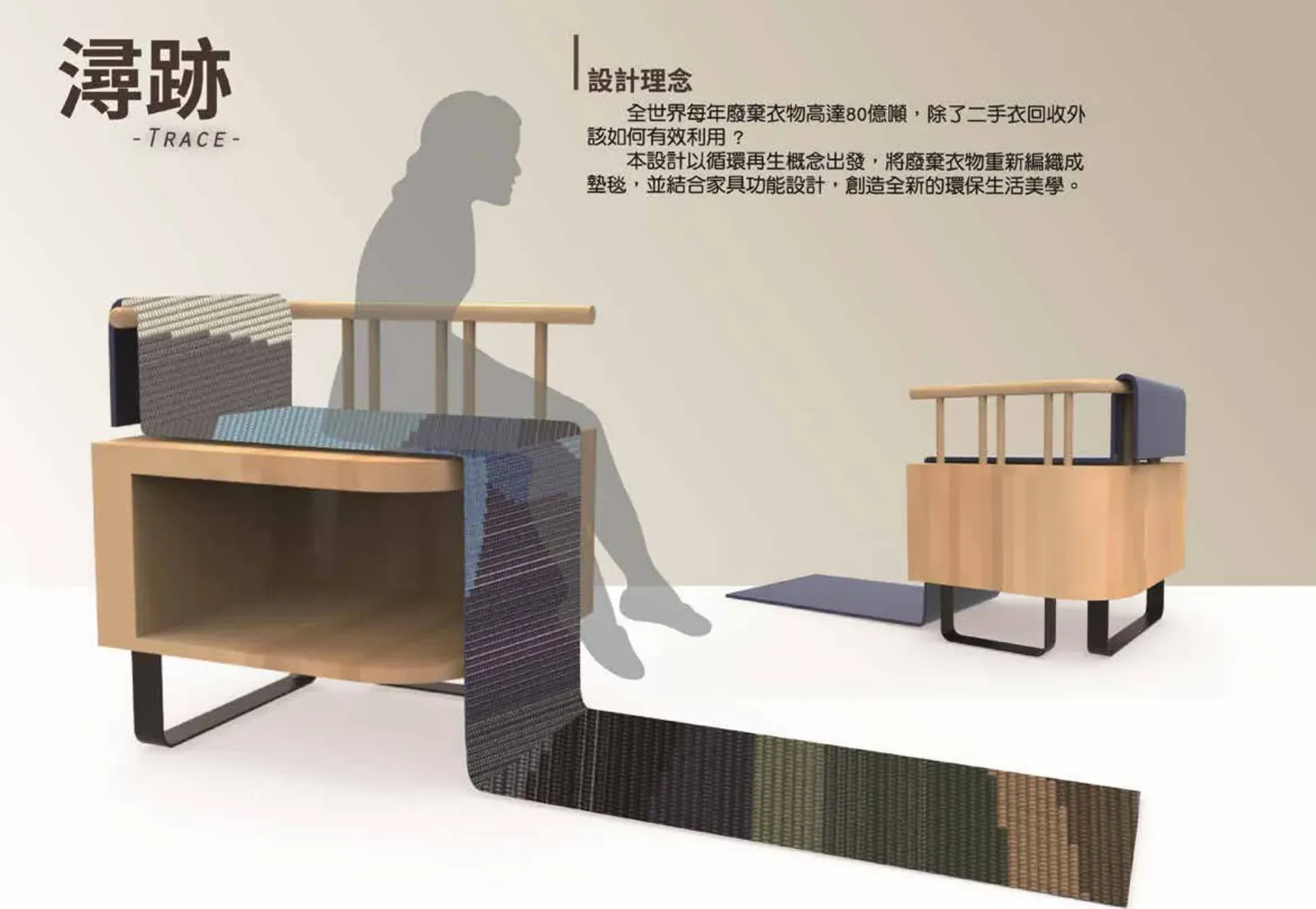 概念渲染